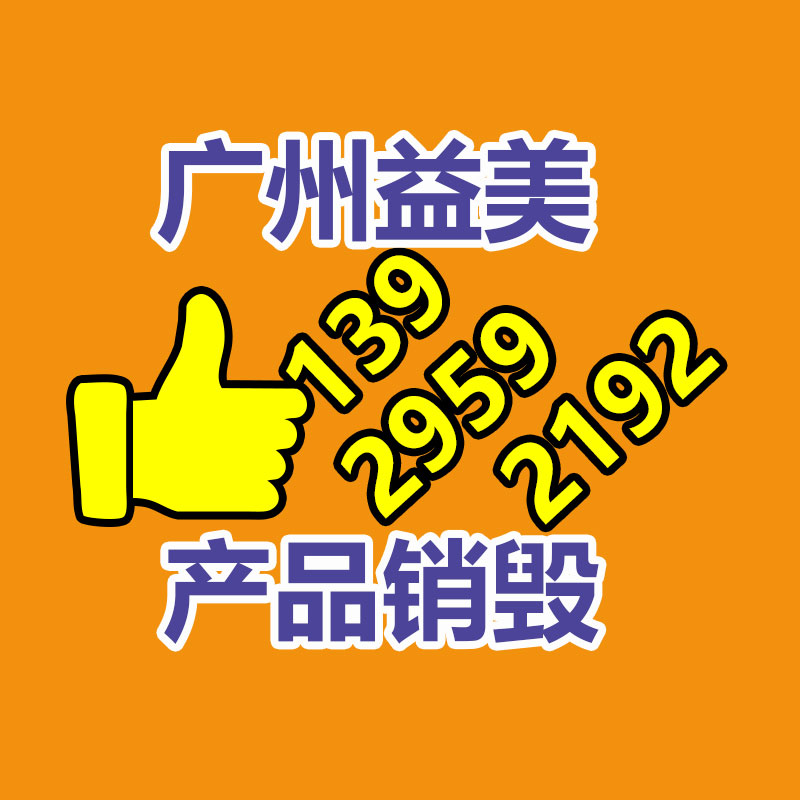 廣州報廢產(chǎn)品銷毀公司：國內(nèi)車企出海賣到哪里？誰賺麻了？