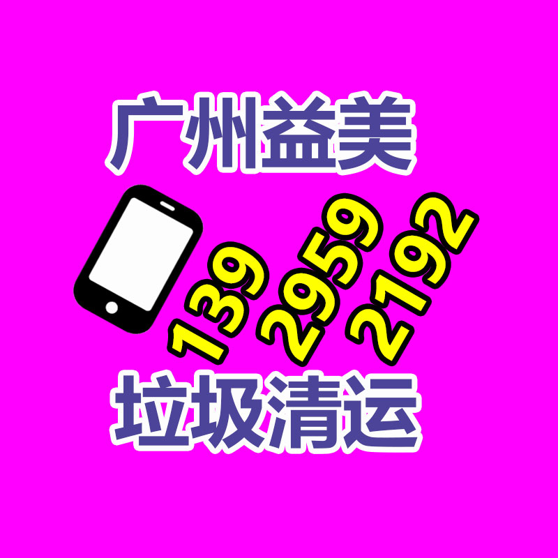 廣州報廢產(chǎn)品銷毀公司：2023全球獨角獸榜公布OpenAI、Canva進入