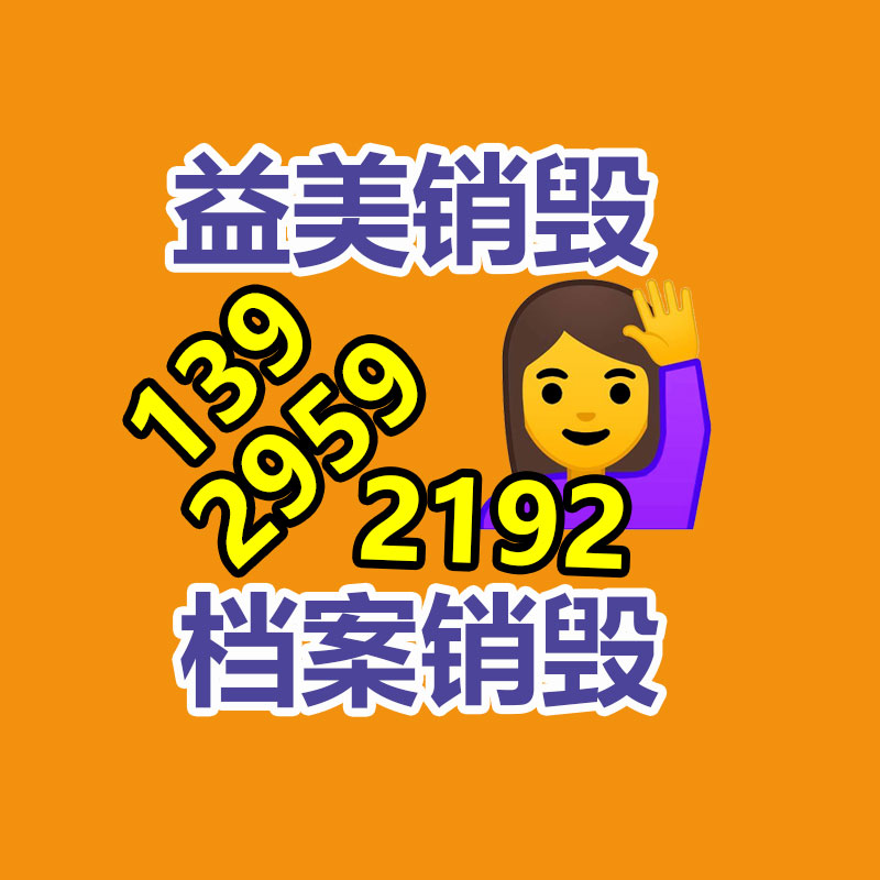 廣州報(bào)廢產(chǎn)品銷毀公司：抖音推出AI相機(jī)類產(chǎn)品“星繪” 支持AI分身、 AI修圖、文生圖功能