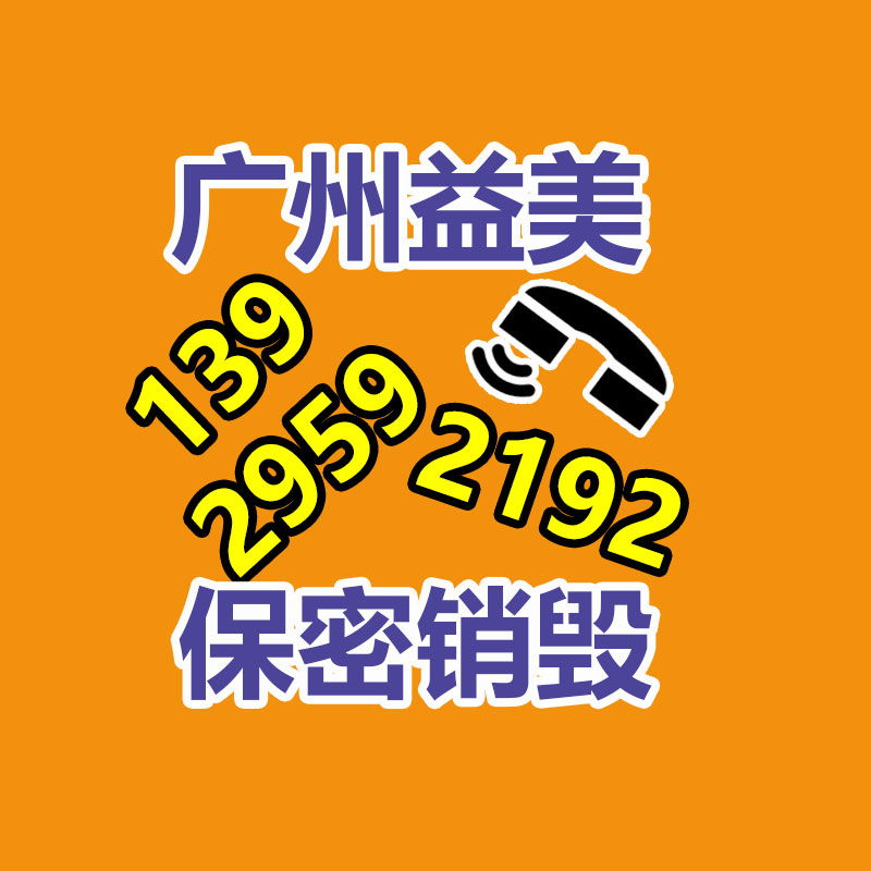 廣州報廢產(chǎn)品銷毀公司：奢侈品包包回收是如何進(jìn)行的呢？