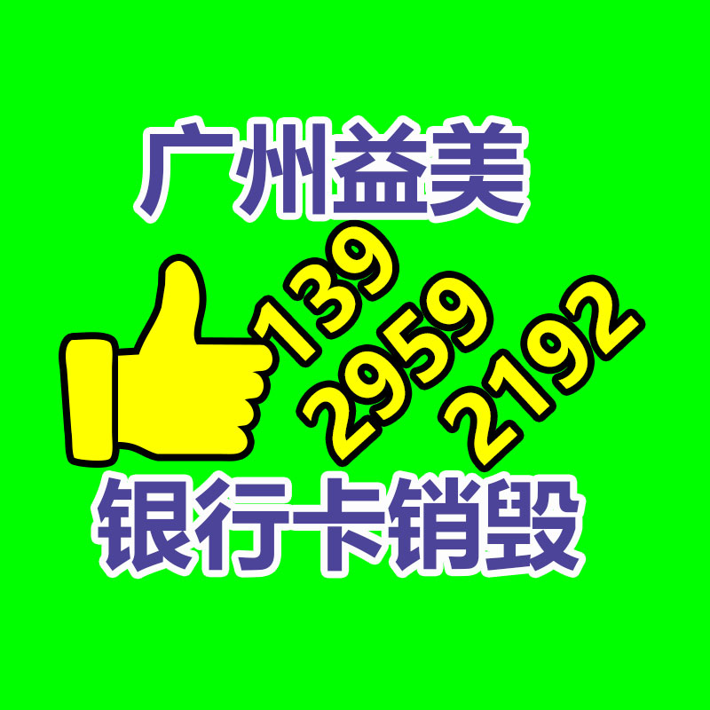 廣州報(bào)廢產(chǎn)品銷毀公司：嵐圖CEO盧放雷軍周鴻祎流量已超明星 卷得很熱鬧但品牌還不夠