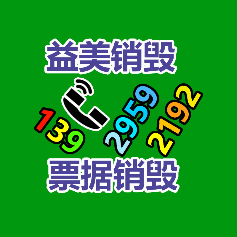 廣州報(bào)廢產(chǎn)品銷(xiāo)毀公司：聚焦價(jià)格力！抖音電商助力作者達(dá)成破局增長(zhǎng)“允許買(mǎi)貴的，但不可買(mǎi)貴了！”