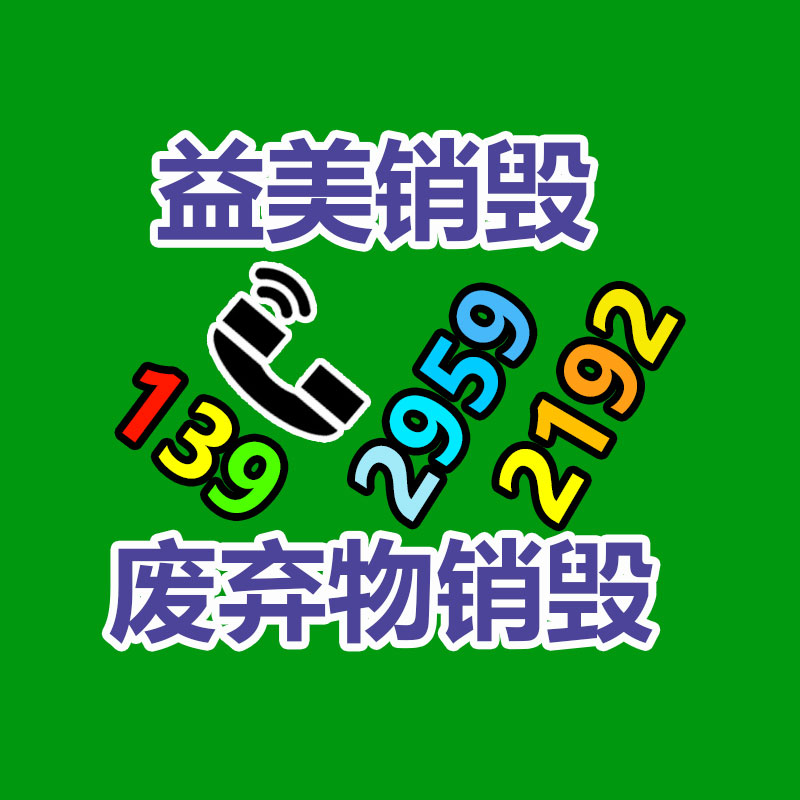 廣州報廢產(chǎn)品銷毀公司：1950年的路易十三回收價值怎樣，為什么喝了70年還沒喝完？