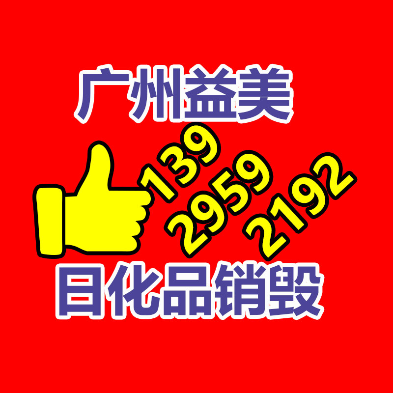 廣州報廢產(chǎn)品銷毀公司：東京“向垃圾宣戰(zhàn)”50年，今朝碰到瓶頸