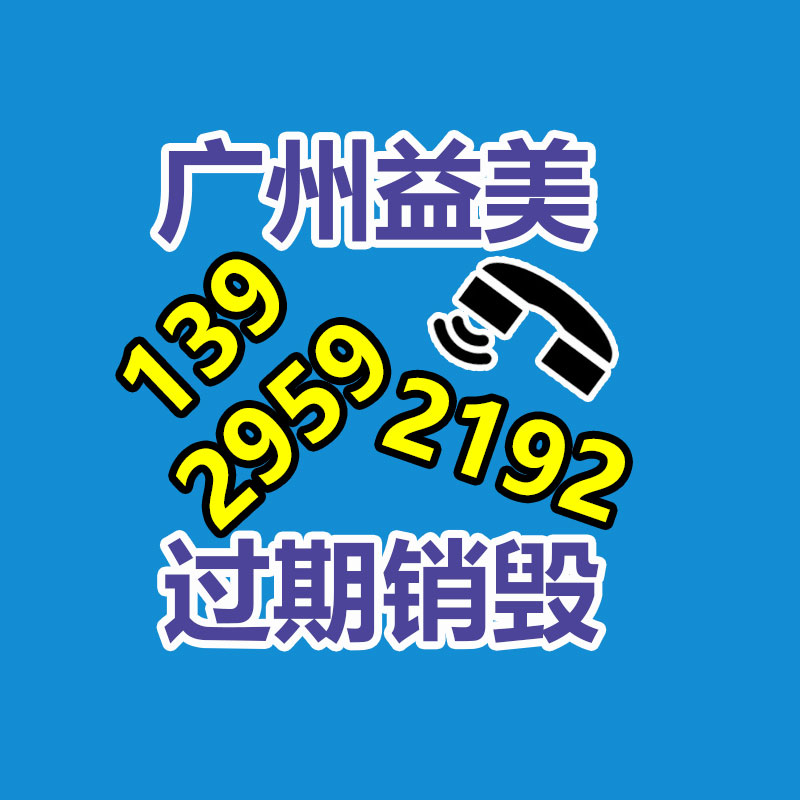 廣州報廢產(chǎn)品銷毀公司：將來垃圾分類怎樣做？看看龍華這個小區(qū)的新模式