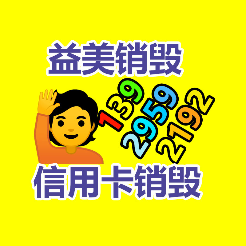 廣州報廢產(chǎn)品銷毀公司：韓國留學生在中國做博主，單月漲粉300萬全靠“已讀亂回”？