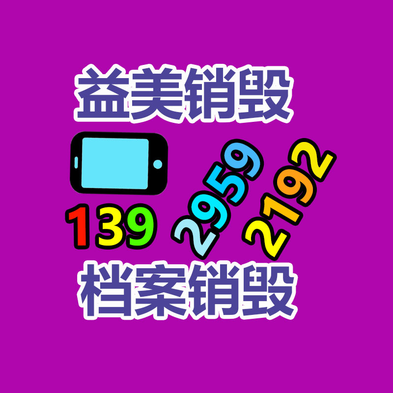 廣州報(bào)廢產(chǎn)品銷毀公司：被索要100萬(wàn) 張雪峰怒了不會(huì)讓搶注商標(biāo)的壞人拿到一分錢