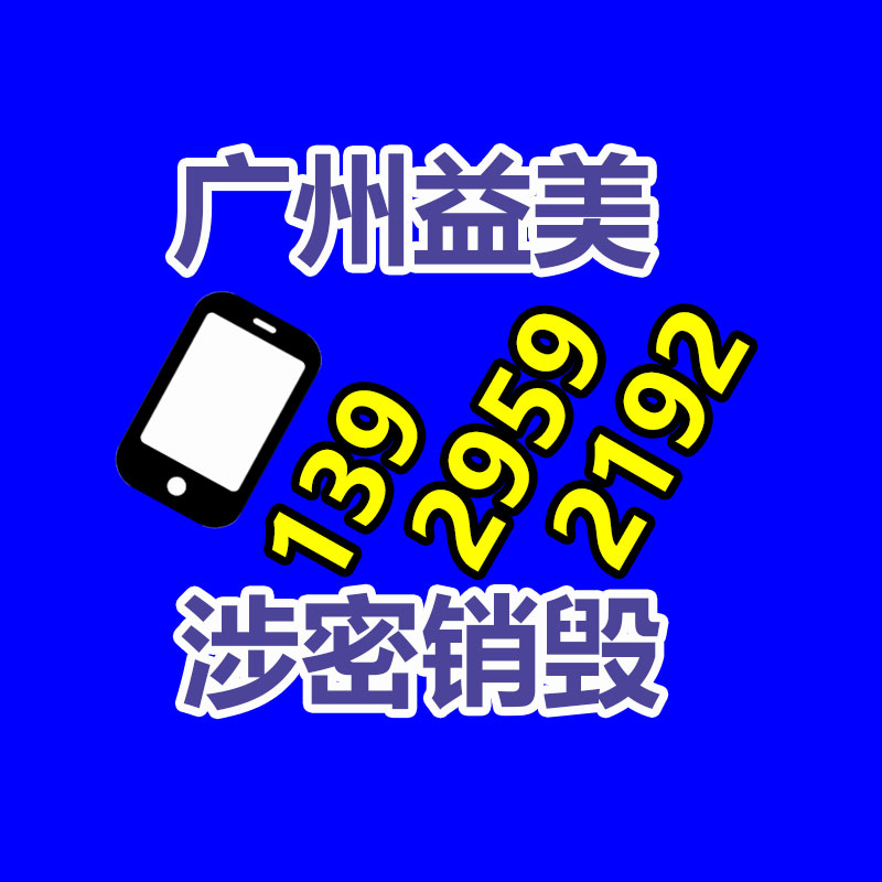 廣州報(bào)廢產(chǎn)品銷(xiāo)毀公司：為什么“反人類(lèi)”的小眾賽道，才是Vlog創(chuàng)作者的成功秘訣？