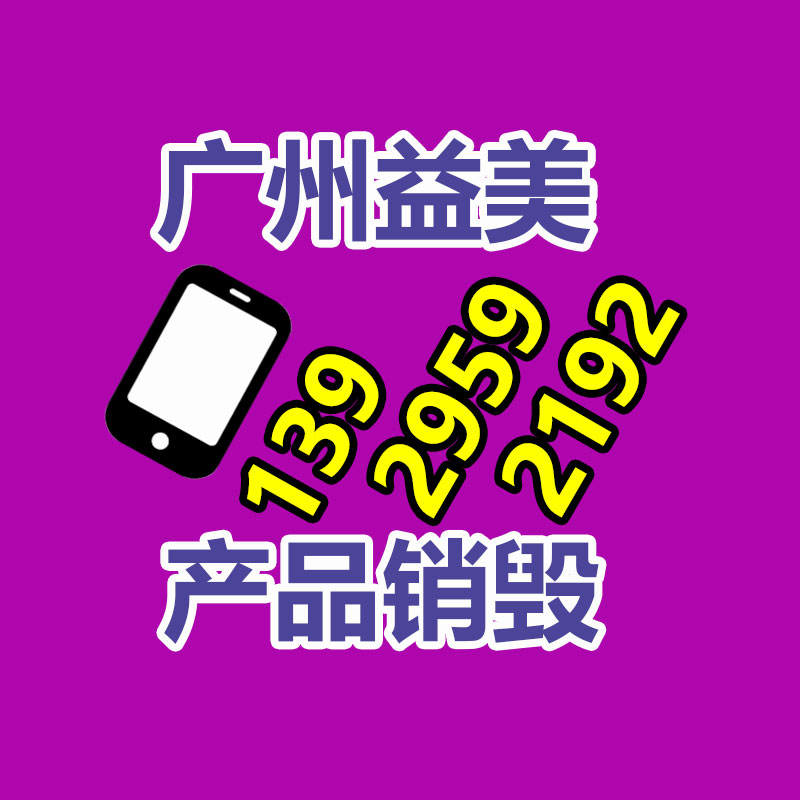 廣州報(bào)廢產(chǎn)品銷毀公司：銅錢收藏，乾隆通寶母錢怎樣看？