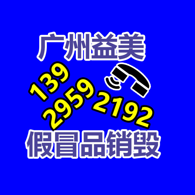廣州報(bào)廢產(chǎn)品銷毀公司：武漢一街道，垃圾回收現(xiàn)金秒到賬