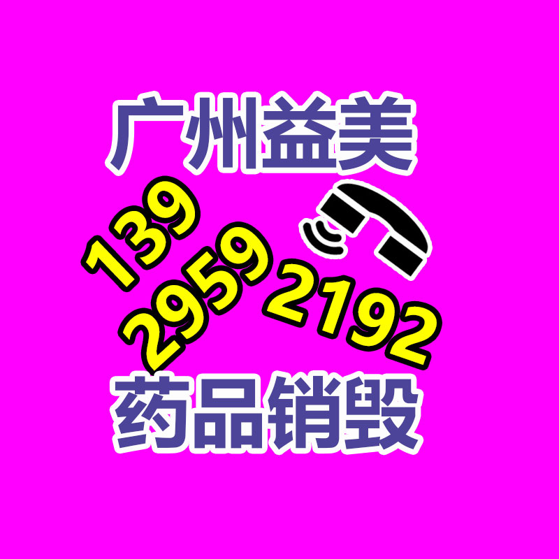 廣州報廢產(chǎn)品銷毀公司：一年漲粉超千萬，活力28為什么沒有“過氣”？| 新榜專訪