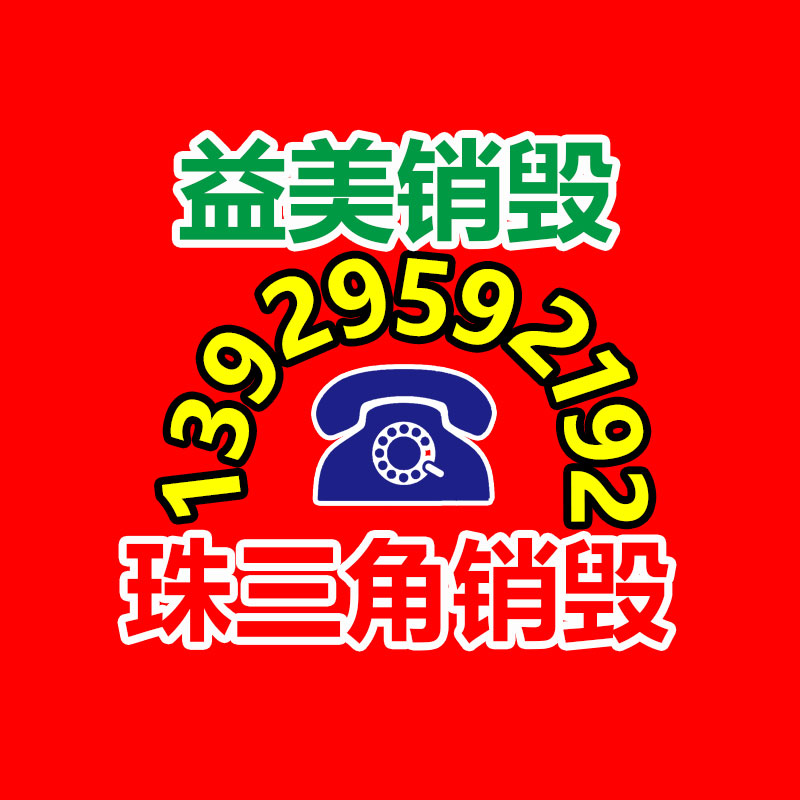廣州報(bào)廢產(chǎn)品銷(xiāo)毀公司：逃離 “常例卷”，扎進(jìn) “海外拼”，國(guó)外打工Vlog能成新的流量密碼嗎？