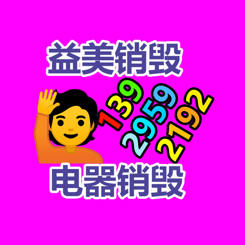 廣州報(bào)廢產(chǎn)品銷毀公司：阿里夸克大模型通過備案 將落地相關(guān)AIGC應(yīng)用