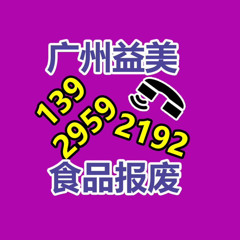 廣州報廢產品銷毀公司：哪些藏品值得收藏？