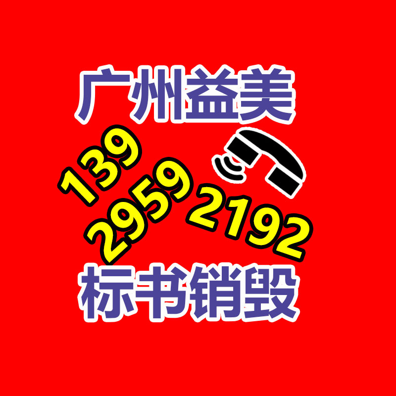 廣州報廢產(chǎn)品銷毀公司：河南搶抓產(chǎn)業(yè)轉(zhuǎn)移機遇，打造服裝“智造”強省