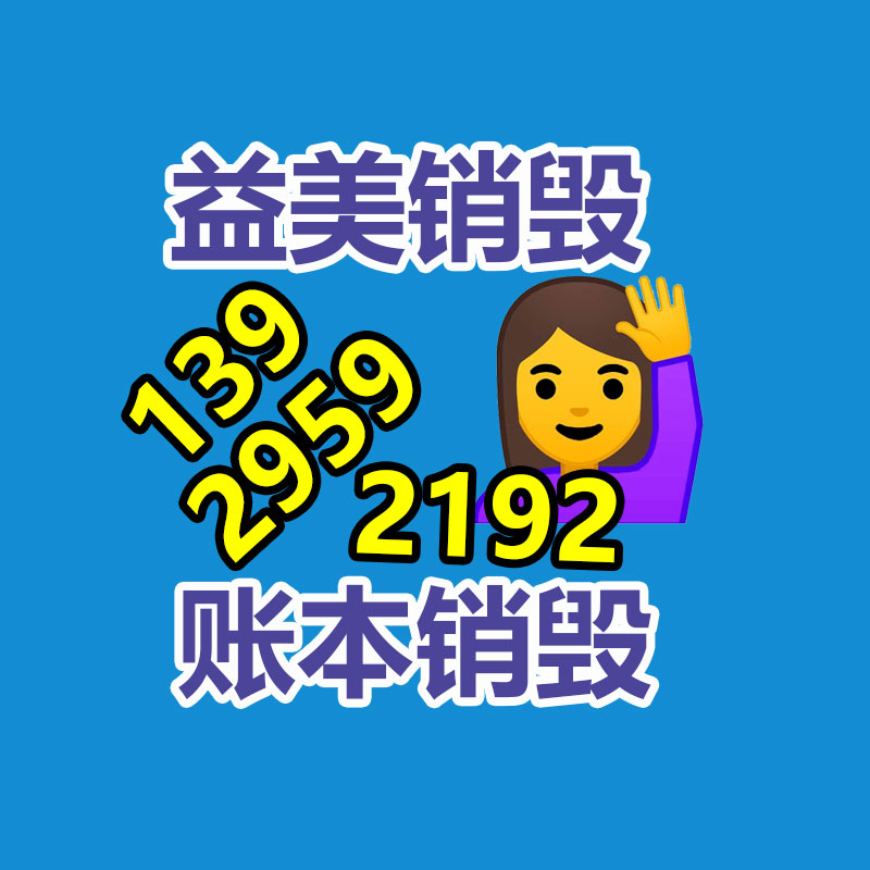 廣州報廢產(chǎn)品銷毀公司：舊衣服對環(huán)境和氣候的作用比你想象的大！
