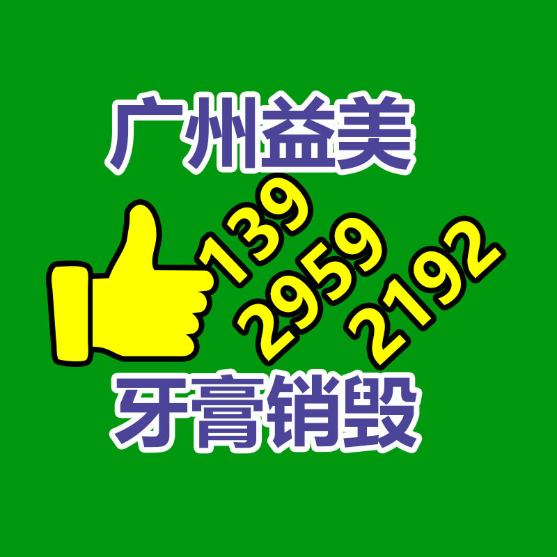 廣州報廢產(chǎn)品銷毀公司：常州金壇城管局開展廢品回收站點整治，提升集鎮(zhèn)市容環(huán)境秩序