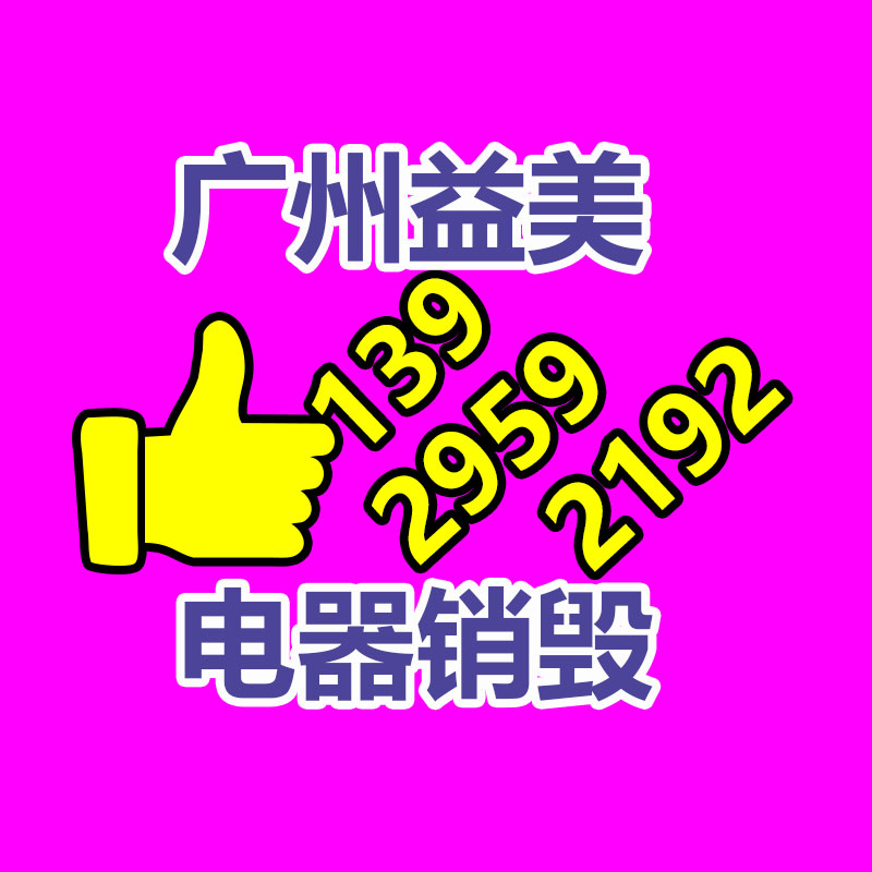 廣州報廢產(chǎn)品銷毀公司：任何“圣誕限定款”，其實都想賺你的錢