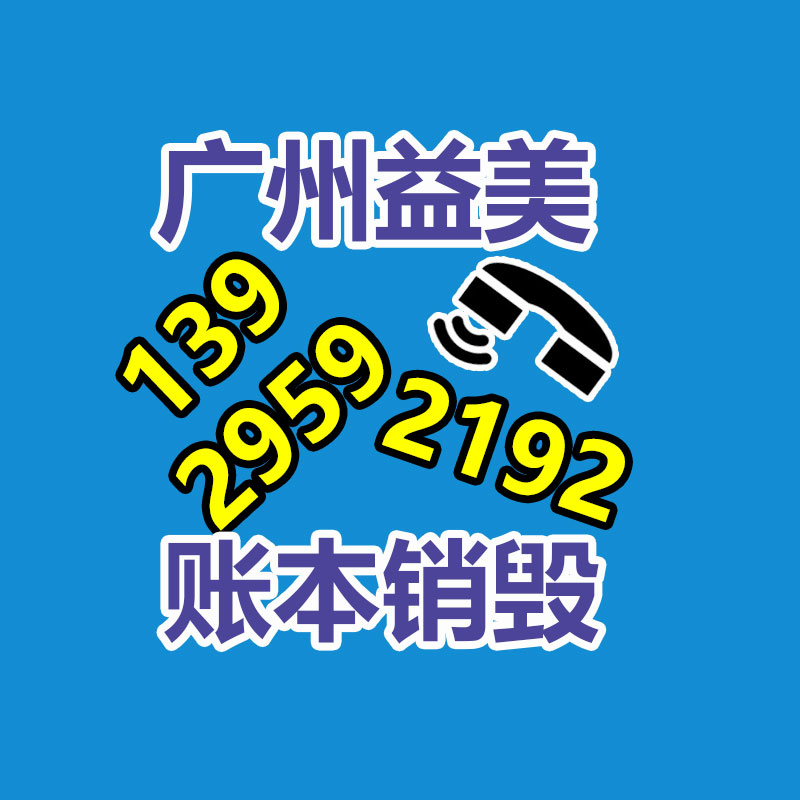 廣州報廢產(chǎn)品銷毀公司：抖音回答洽談收購餓了么無稽之談 沒有這個打算